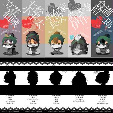六年しおりサンプル