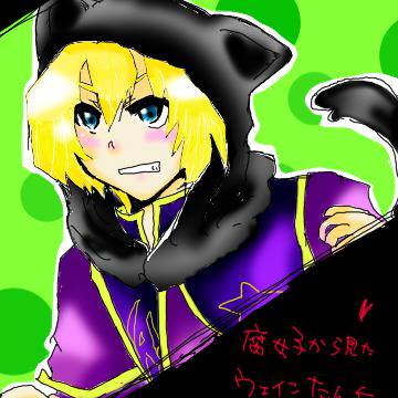 描かせて頂きました！学者ウェイン
