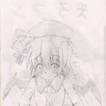 ばれんたいんでー