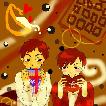 ハッピーなバレンタイン