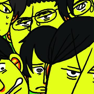 たくさん