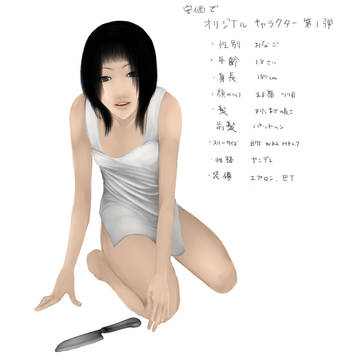 元ケンナオコ