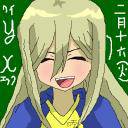 君にもらったチョコ、すごくおいしかったよ!