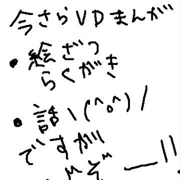 ギルエリいまさらバレンタイン