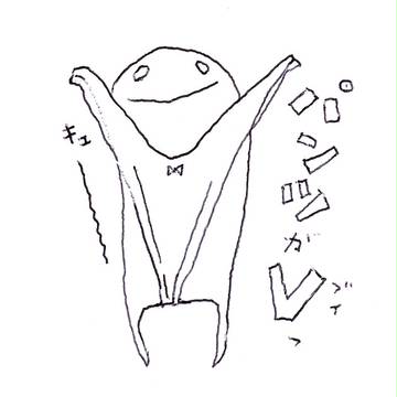 パンツがVっ