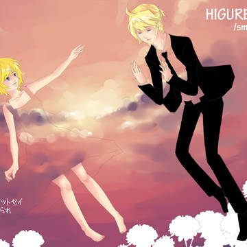 HIGURE