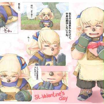 Valentine's Day at Vana'diel