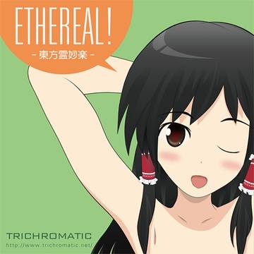 東方アレンジCD『ETHEREAL! - 東方霊妙楽 -』