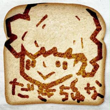 しょくぱん（焼き）