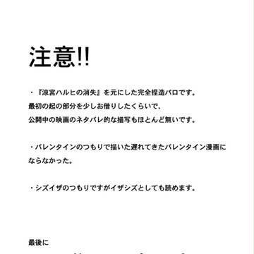 【腐】折原臨也の消失【シズイザ】