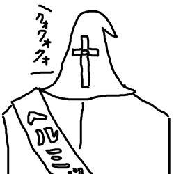 ビッグ・ザ・武道