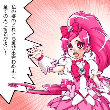 光の側……なんだよね？
