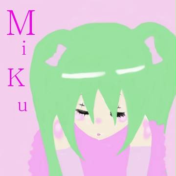 だいすき。