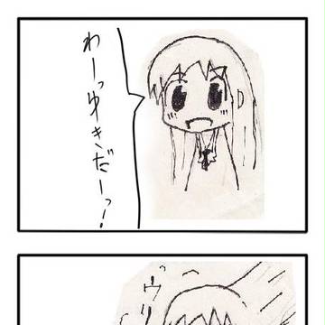 はかしぇの日常
