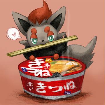赤いきつね。