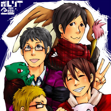 4人で