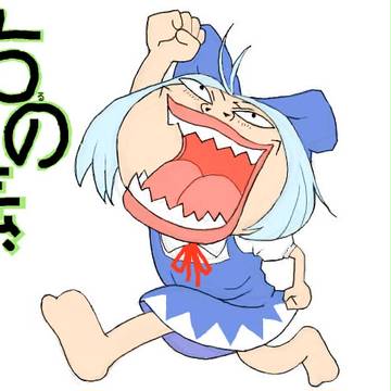 ちるの素