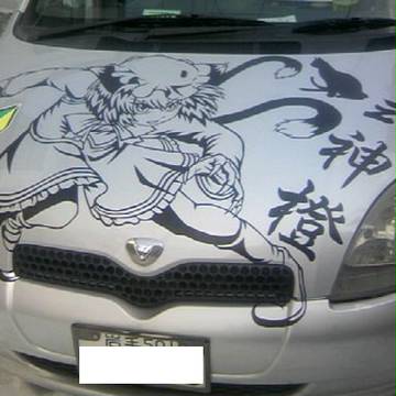 痛車ボンネット部分