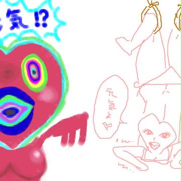 【閲覧注意】えちゃ
