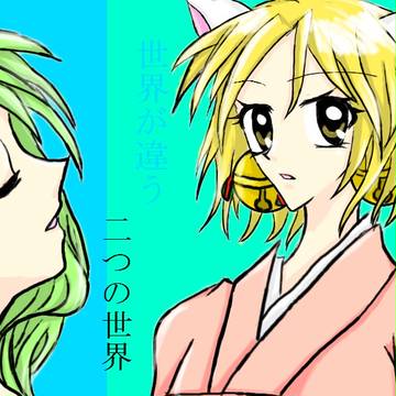 妖精と妖怪