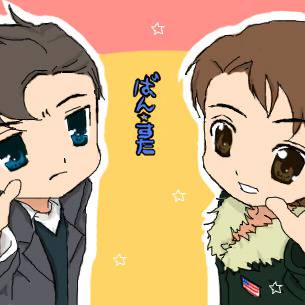 ばん☆すた