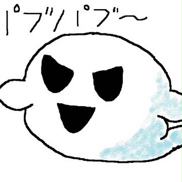 パブパブ～（ゲキアツ～？！）