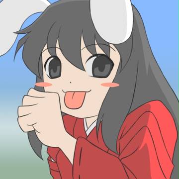 サクイヌ