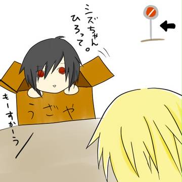 ひろってひろって。