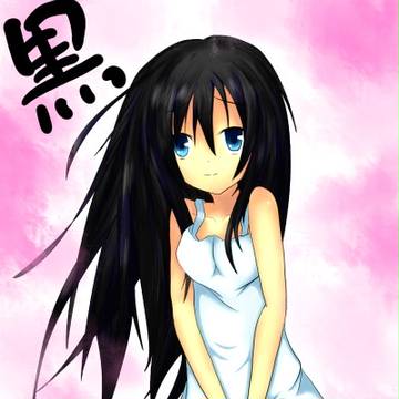黒髪