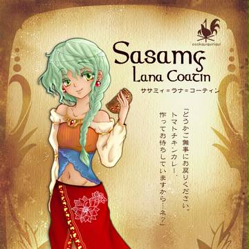 【PFⅣ】ササミィ【ザンクトリア】