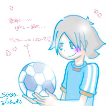 吹雪君