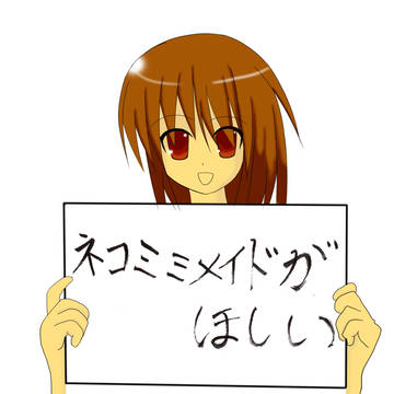 カンペ