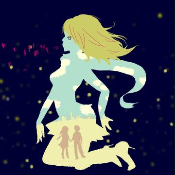 里子