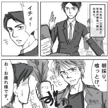 【臨場まんが】ツッコミ不在の倉石班の明日はどっちだ。