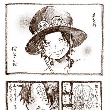 兄弟【ネタばれ注意!】