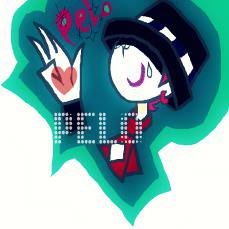 ぺろ