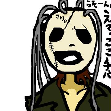 こりぃ