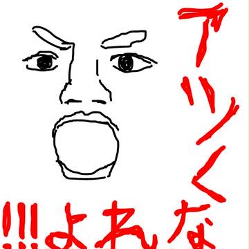 MATUOKA