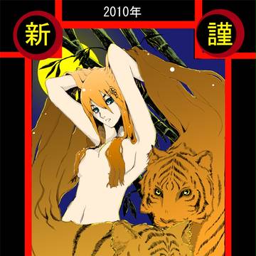 年賀状という寒中見舞い