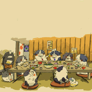 牛の忘年会