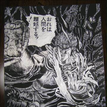 ディオ