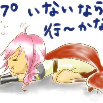 ちょｯ！義姉さんｯ！！