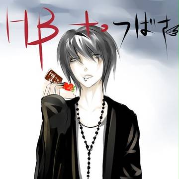 HB to tsubasa