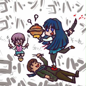 消失ミテキタ。