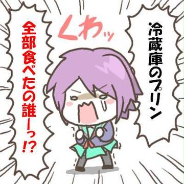 誰でしょうね。