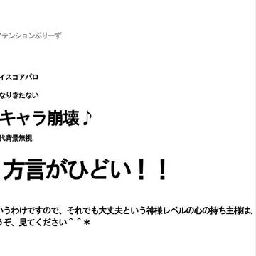 ハイスコアパロ