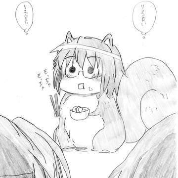 リス食い