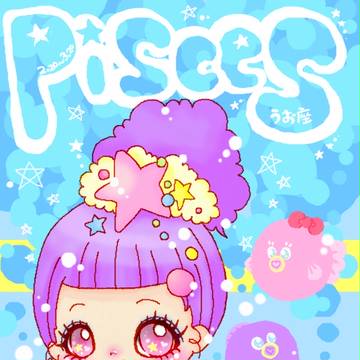 うお座