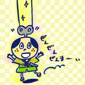 ぜんさま