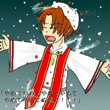 【ロマヘタ】崩壊